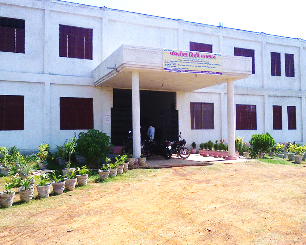 College Main Entrance